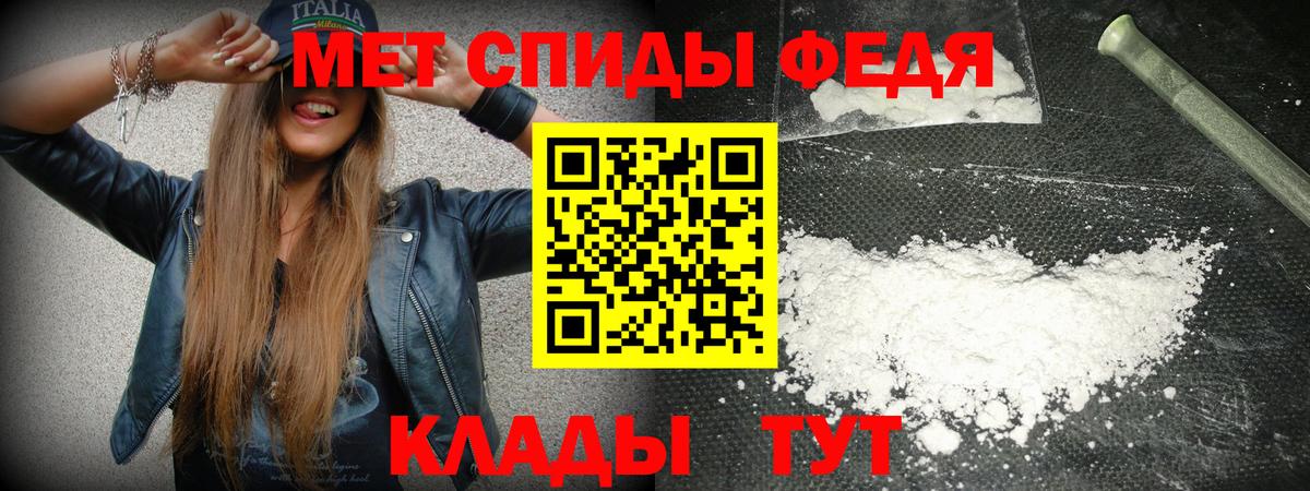 Амфетамин Розовый Миллерово