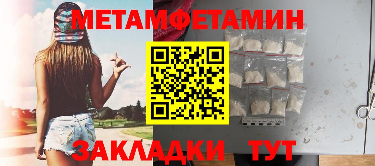 Амфетамин Premium  Амфетамин  АМФ  Вход с VPN  Миллерово 