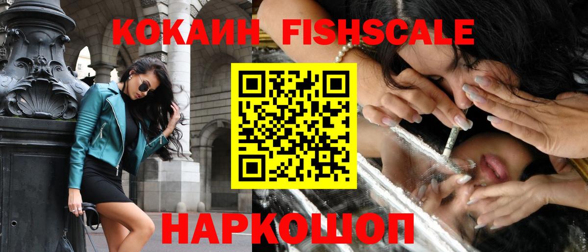 КОКАИН Боливия Миллерово