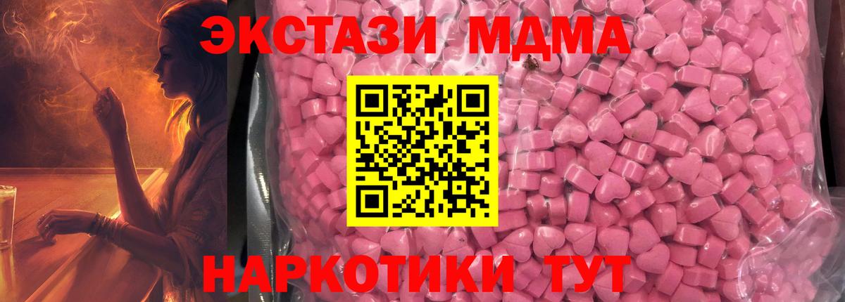 Ecstasy Cube Миллерово