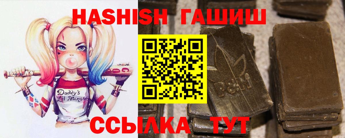 Гашиш индика сатива  Гашиш убойный  ГАШИШ  Миллерово  Вход с VPN 