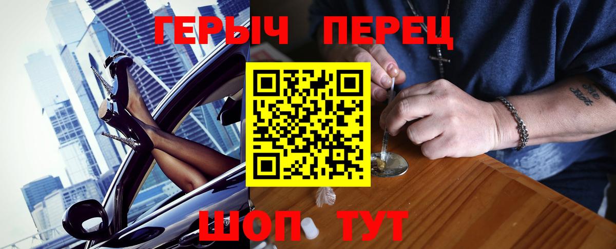 Героин Афган Миллерово