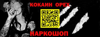 шишки Татарск
