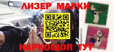 индика Донецк