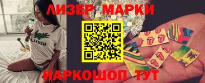 индика Донецк