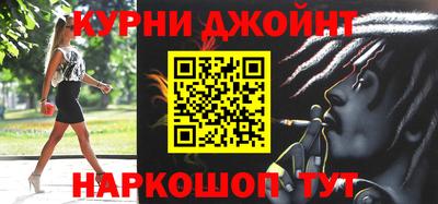 индика Донецк