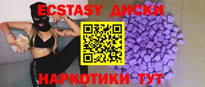 индика Донецк