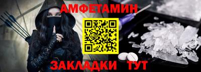 индика Донецк