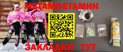 герыч Дубна