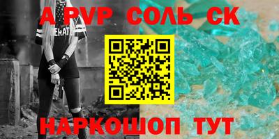 индика Донецк