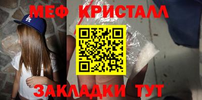 индика Донецк
