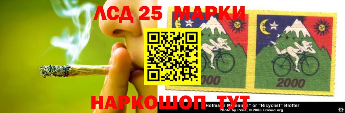 LSD-25 экстази ecstasy  mega ССЫЛКА  Миллерово  LSD-25 экстази  ЛСД экстази ecstasy  Вход с VPN 