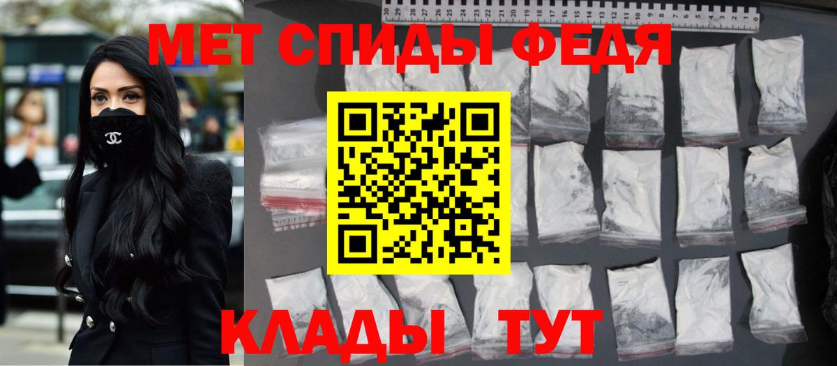 Миллерово  МЕТАМФЕТАМИН Methamphetamine  Метамфетамин  Вход с VPN 