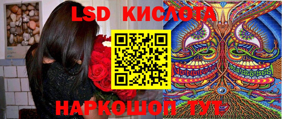 Марки 25I-NBOMe 1500мкг Миллерово