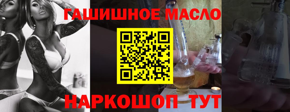 ТГК Wax Миллерово