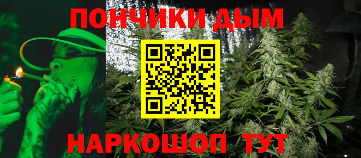 Шишки марихуана Amnesia Миллерово