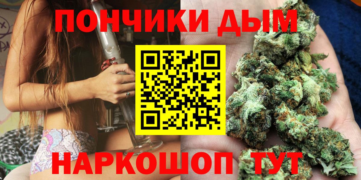 Бошки Шишки Amnesia  Конопля тримм  Миллерово  Марихуана марихуана  Вход с VPN  Каннабис OG Kush 